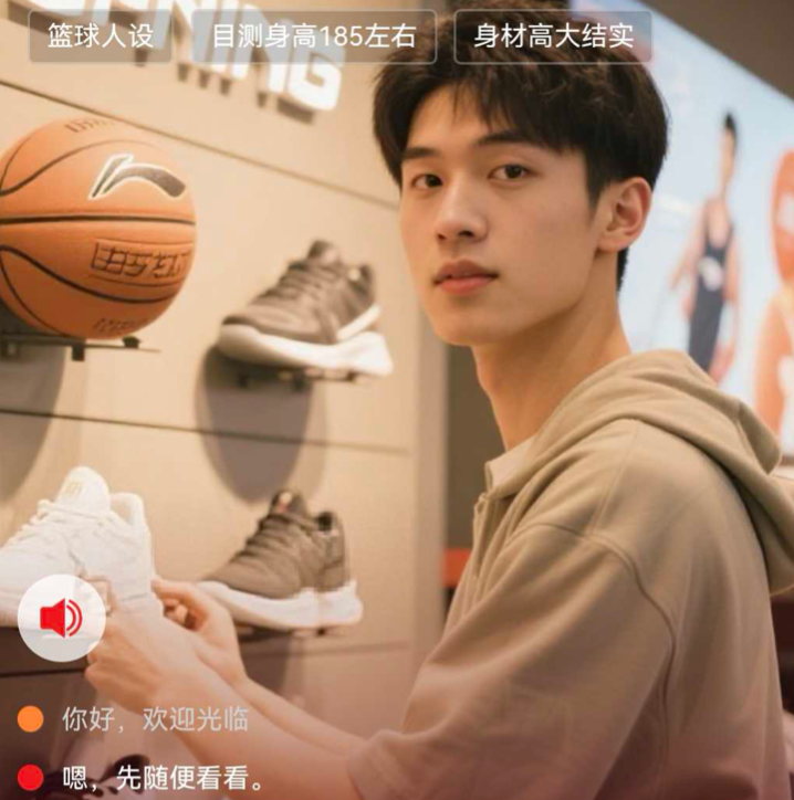 鞋服导购员商品介绍对练